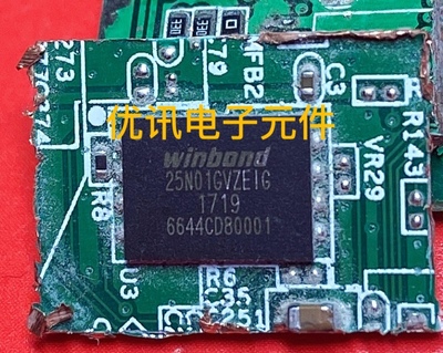 储存器芯片 W25N01GVZEIG 封装WSON-8 拆机剪板