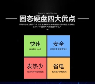 笔记本SATA2.5寸120G拆机盘一年包换 机 预装 系统固态硬盘SSD台式