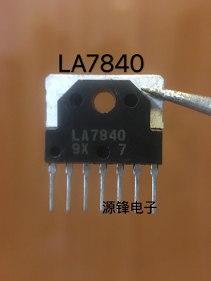 LA7840 场输出集成电路