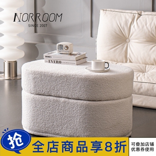 凳设计师可收纳凳子 NORROOM网红ins矮凳小户型客厅沙发凳家用换鞋