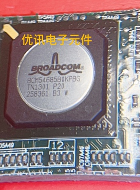 BCM54685B0KPBG  封装BGA 拆机剪板（询价为准）