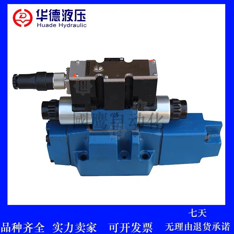 华德电液比例换向阀4WRZE10E150-7X/6EG24N9ETK31/F1V 10W6 10EA