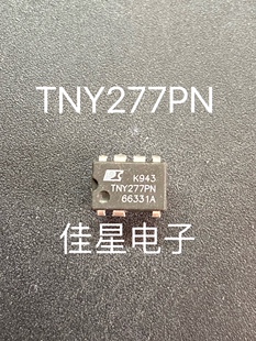 【佳星电子】TNY277P TNY277PN 电源芯片 液晶电源管理