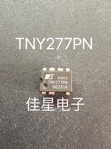 【佳星电子】TNY277P TNY277PN 电源芯片 液晶电源管理