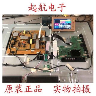 新品夏普LCD-50DS72A屏线排线LVDS线QCNW-P994WJPZ屏V500DK2-KS2