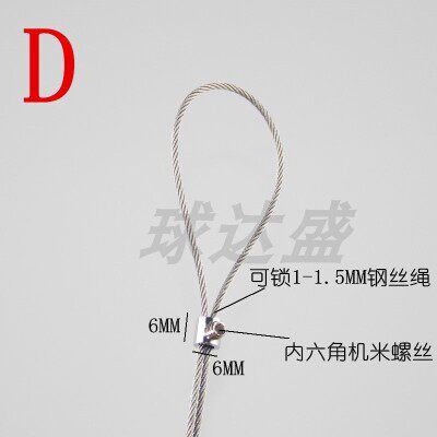 2023细钢丝扣卡扣固定可调收紧锁扣锁线器卡线器锁紧器灯具吊绳紧