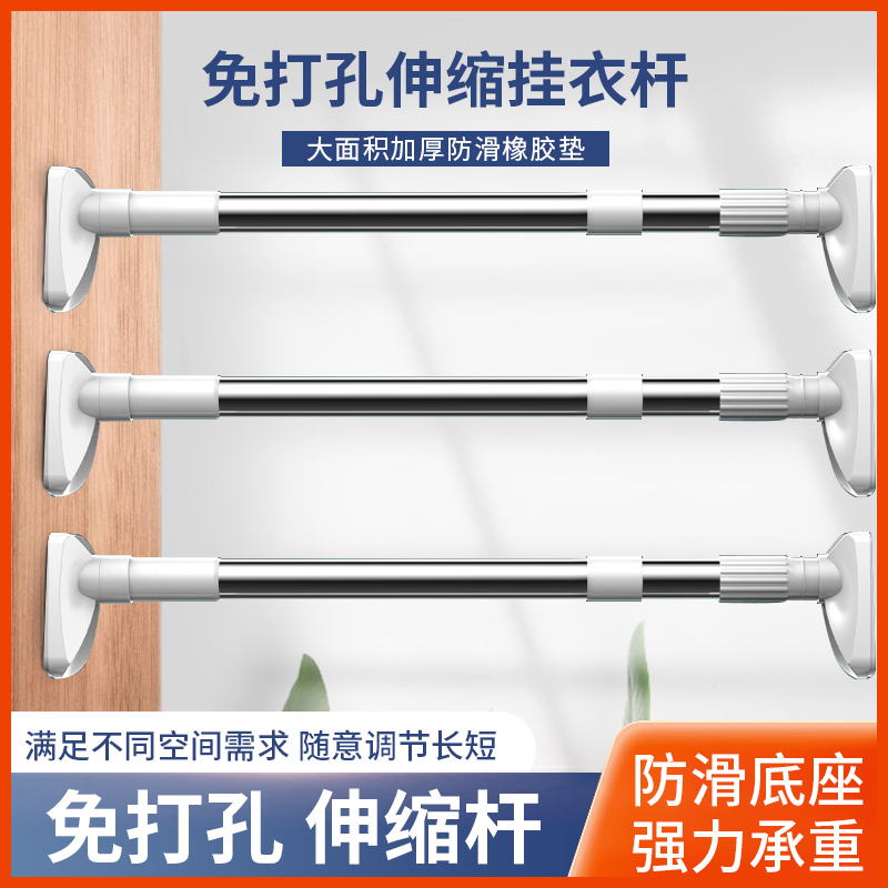 衣柜挂衣杆宿舍晾衣架伸缩横杆卧室落地折叠室内可调节晒被子挂杆