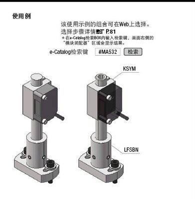 支柱固定夹 光电传感器RDX11 RDX12 RDX51 RDX52光电感应开关