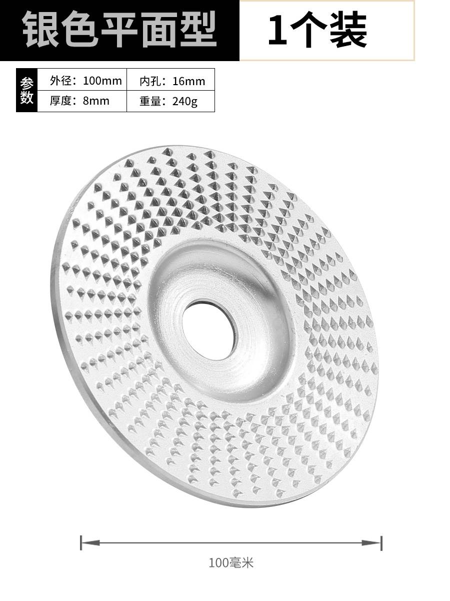 厂角磨机磨光机抛光工具片木材打磨平木头木工X面抛光新品抛光促