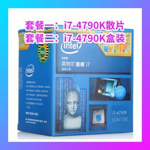 4790k酷睿i7 4790K 盒装 4790K散片4790k四核1150针脚四代CPU