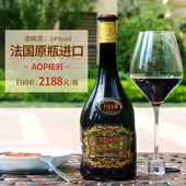 法国原瓶进口异形瓶白马康帝1918干红葡萄酒送礼一箱六瓶
