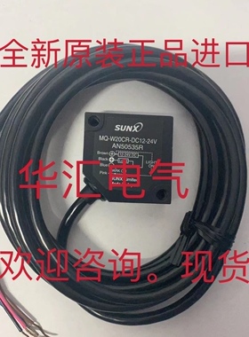 MQ-W20A-DC12-24V MQ-W20CR-DC12-24V MQ-W3CR MQ-W3AP原装询价