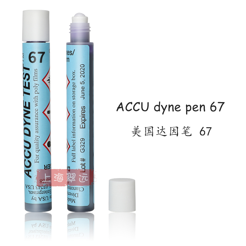 美国 ACCU 67 #达因笔 电晕笔 表面能张力测试笔 67 dyne 五金/工具 排笔 原图主图