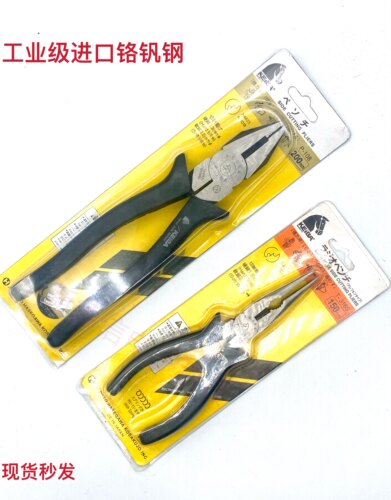 日本进口KEIBA6寸8寸工业级平嘴钳T-316S尖咀钳P-108钢丝钳老虎钳