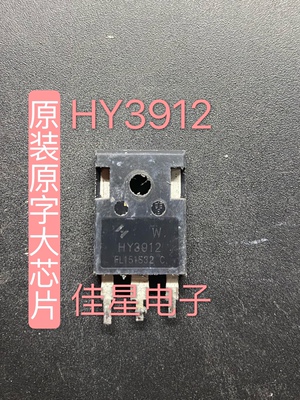 拆机hy3912大功率逆变器mos管