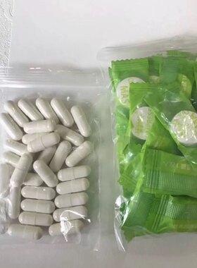 新神话面膜珍珠面膜胶囊30粒面膜纸