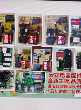 全新正品帅康电热水器电脑板 电源板DSF-40/50/60/80/100DEM主板