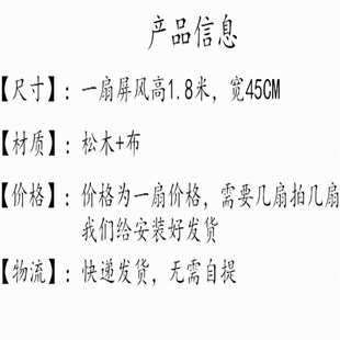 新品 简易o亚麻屏风客厅办公卧室玄关隔断P折叠移动屏风 新中式