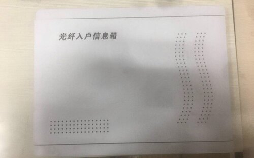 塑料中号多媒体箱盖 尺寸375x320mm 孔距333x200mm