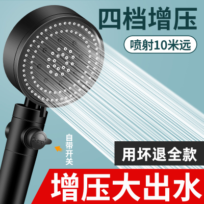 Pressurization shower head bathroom black shower set 花洒头