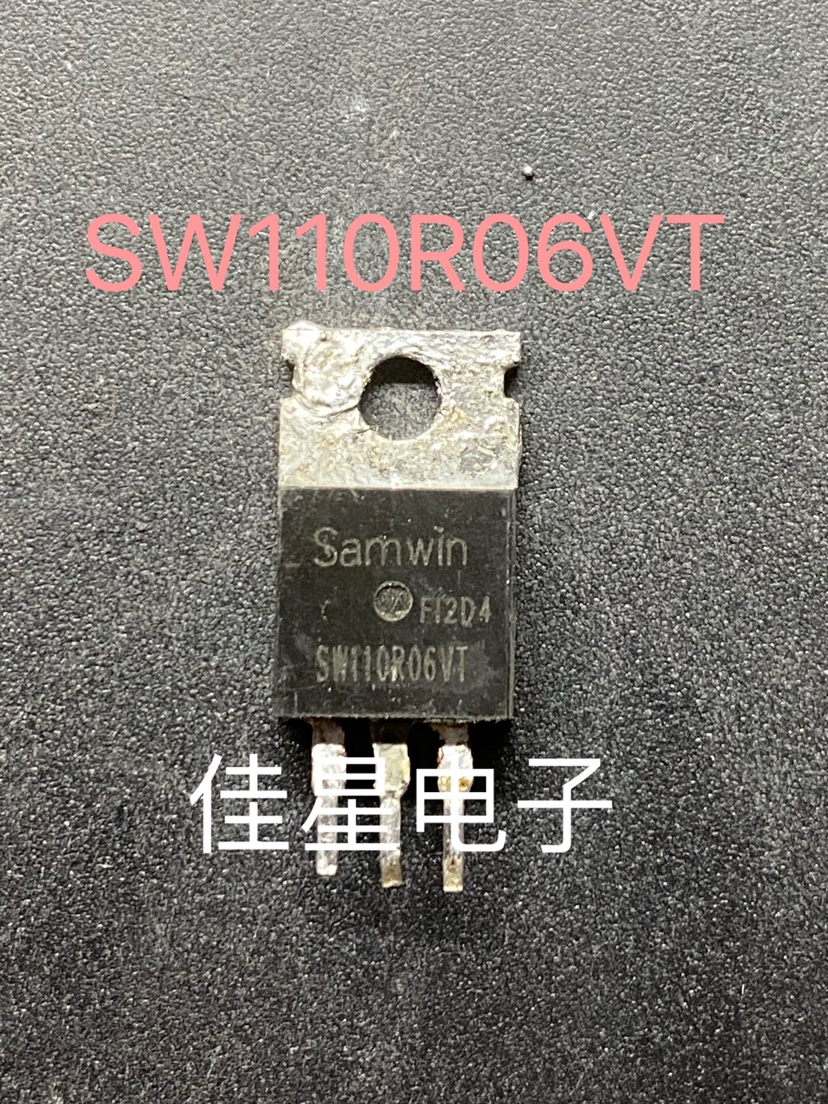 原装拆机 SW110R06VT 场效应三极管