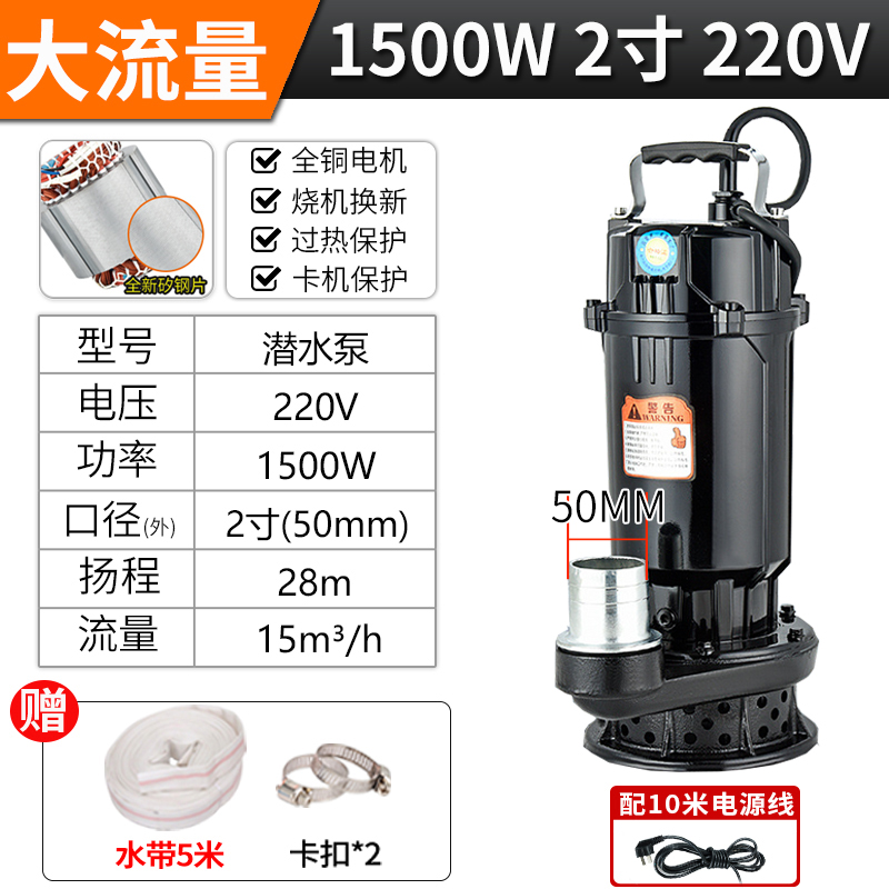 新品潜水泵家用2j20v抽水泵吸水泵抽水H农用灌溉水泵高扬程大流量