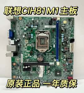 other X58启天M4500-N100(C)/N150 CIH81M1主板H81H3-LM3 Rev:V1.