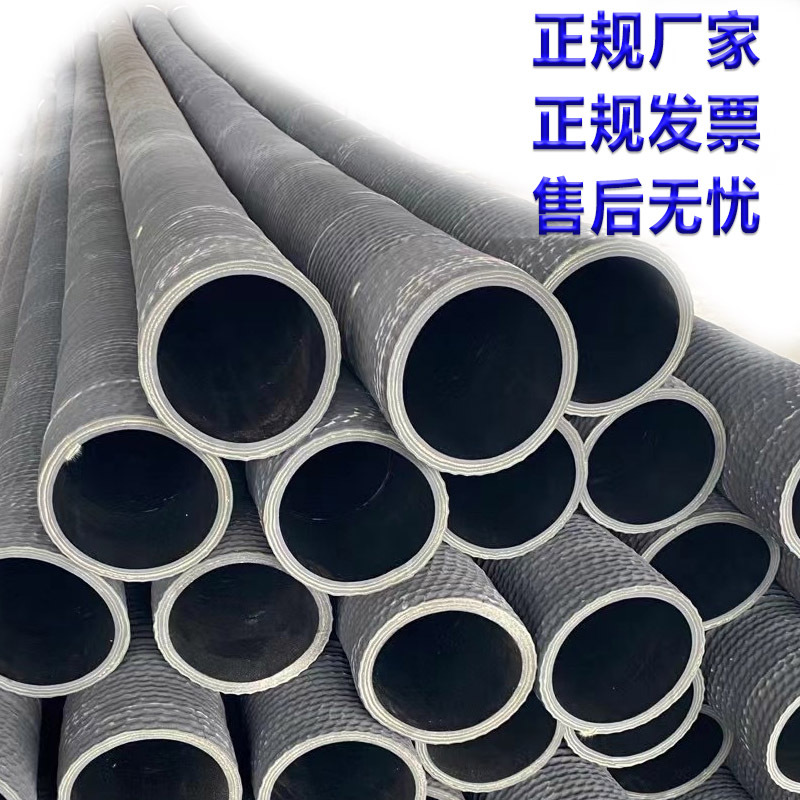 吸水用橡胶软管HG/T3035-2011钢丝骨架缠绕吸引管埋线管dn200300
