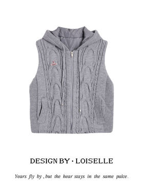 【官补之夜】LOISELLE洛赛儿【里昂马甲】时尚百搭休闲马甲