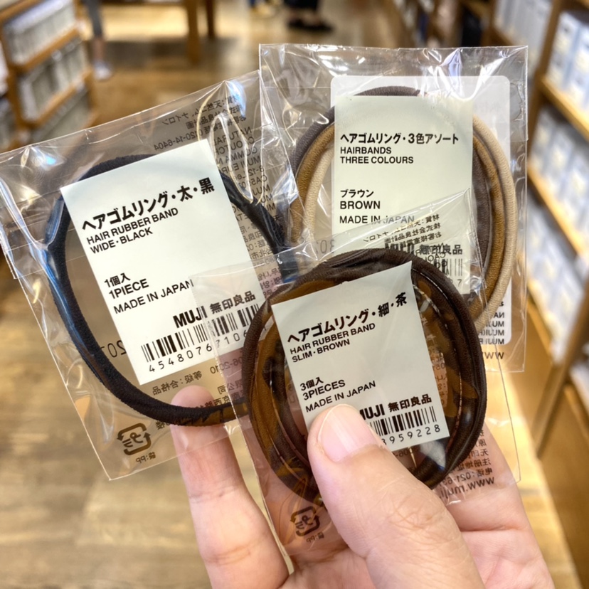 无印良品粗细发圈三色混装橡皮筋