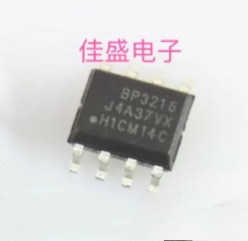 BP3216C BP3216 SOP8 非隔离降压型 LED恒流驱动芯片