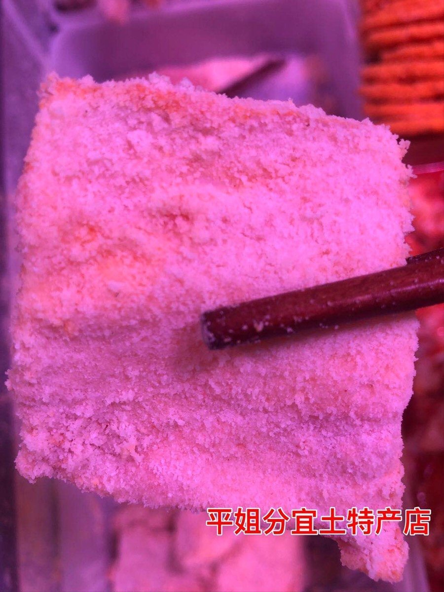 江西新余分宜特产蒸肉粉米粉肉家用粉蒸肉手工制作分宜正宗米粉肉