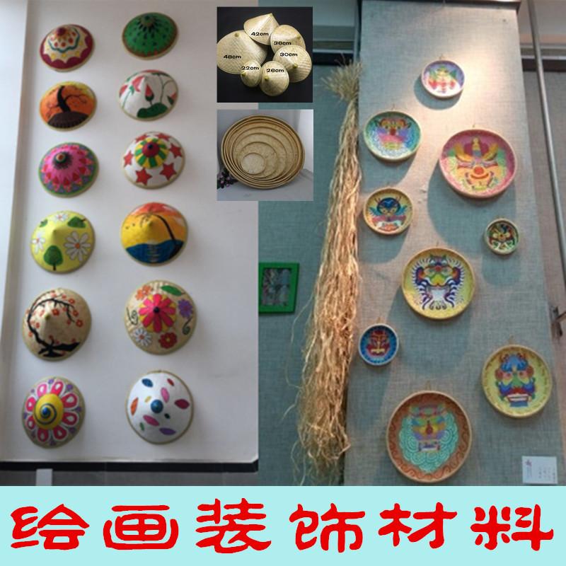 小学幼儿园作业区角走廊楼梯装饰教室吊饰斗笠画簸箕画画匾竹匾画