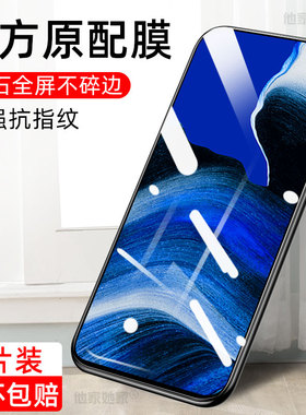 适用oppoReno2z钢化膜高清0pporen02z手机膜opporn2z全屏0pp0护眼rn贴