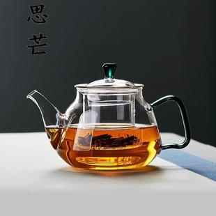 硼高硅玻璃泡茶壶耐高温加厚茶水分离花茶壶煮泡茶器茶具套装 家用