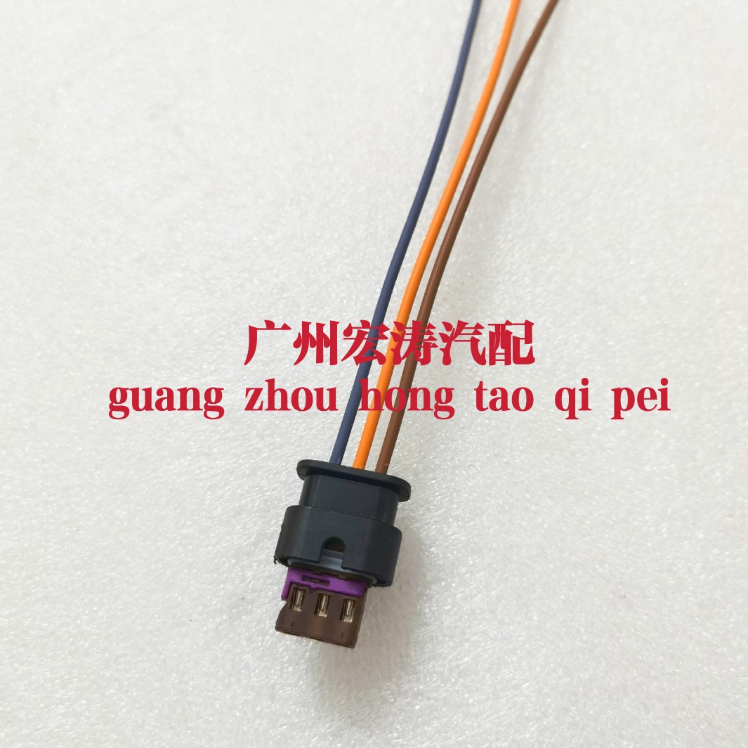 五菱宏光宏光S宝骏荣光1.5B15转速曲位曲轴位置传感器线束插头3线