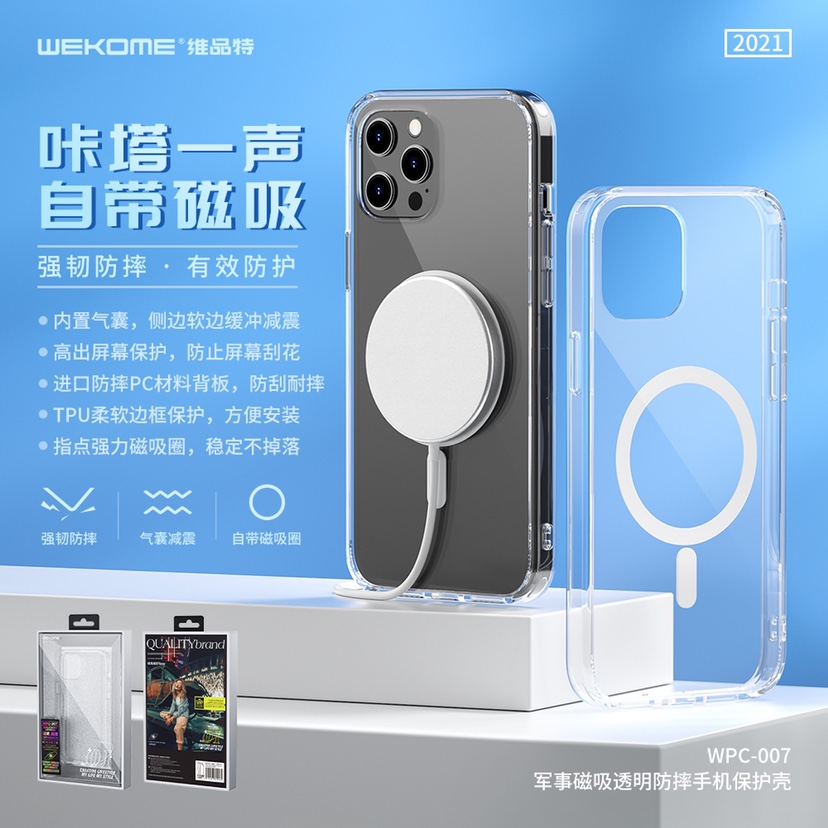WEKOME军事磁吸透明防摔手机壳15proMax内置气囊强韧防摔16pro保护壳14proMax保护壳简约手机套超耐摔12pro壳