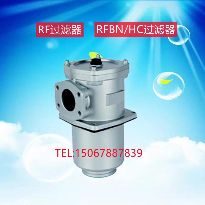 供应液压回油过滤器滤芯