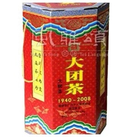 回收大益普洱茶2008年801大团茶生茶云南七子饼勐海茶厂出品8542