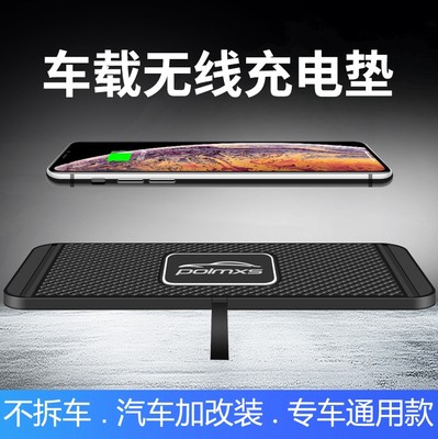 适用启辰星t70/t60ev/d60手机无线充电器usb/tpc快充中控面板垫改