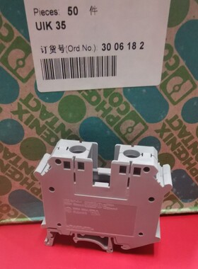 菲尼克斯，接线端子UIK35 订货号:3006182