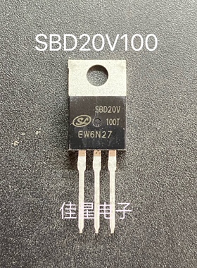 士兰微 SBD20C100T 肖特基 20A 100V TO-220 全新原装 全新
