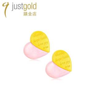 justgold镇金店乐言足金黄金耳钉耳环耳钩个性 大方1322551Y