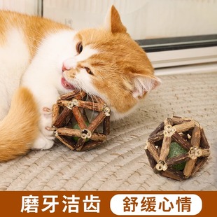 木天蓼磨牙棒猫薄荷球猫玩具自嗨解闷逗猫棒耐咬猫草球小猫咪用品