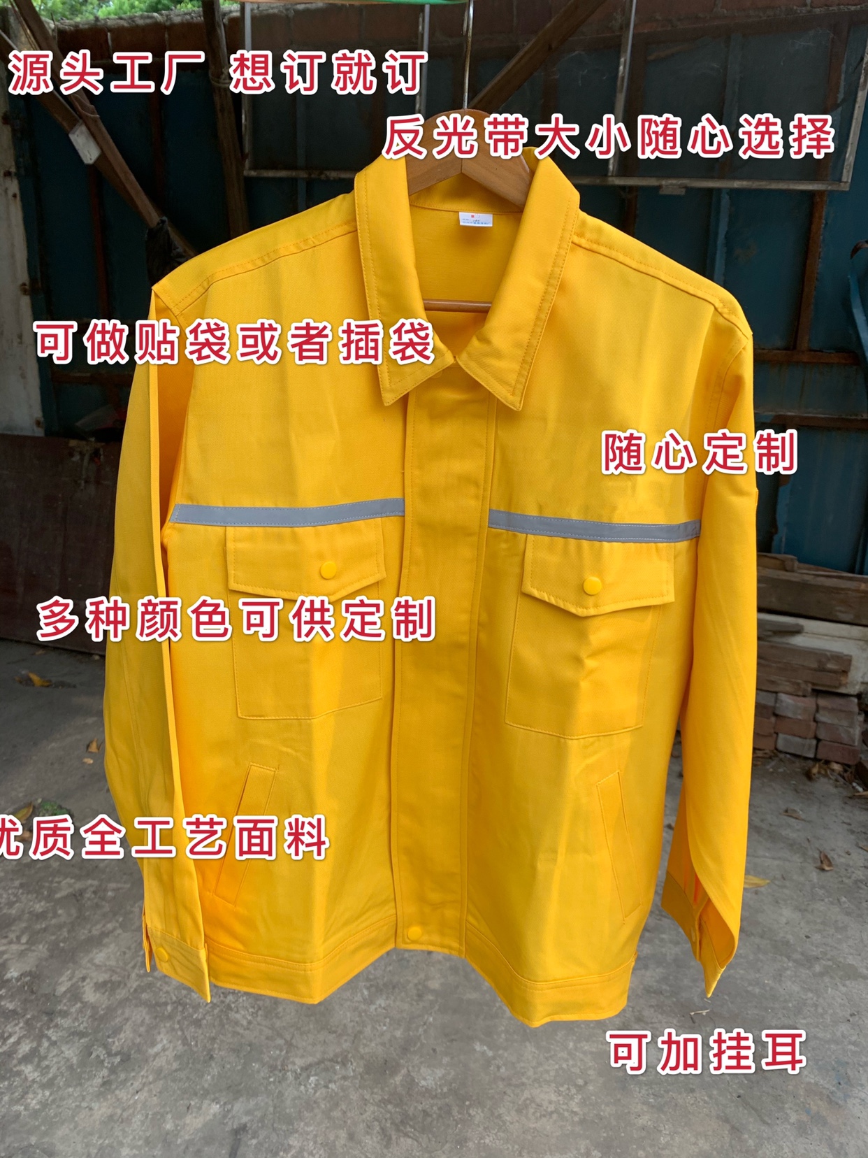 铁路冬季工作服车务段工务段机务段