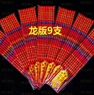 凸字香凸龙香中国红寺庙用香观音香财神香烧香礼佛香锦玉香拜拜香