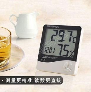 HTC 1电子数字干湿温度计室内高精度温湿度计家用台式 温度表闹钟