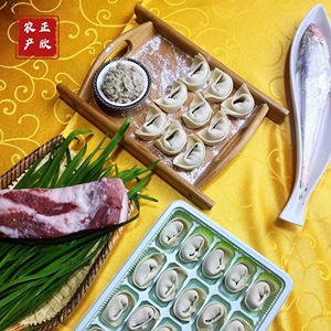 刀鱼馄饨40只礼盒装800g新鲜手工速冻饺子速食云吞馄钝顺丰包邮