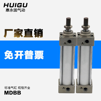 标准气缸MDBB MBF MBB50-25 50 75 100 125 150 175 200 225-Z