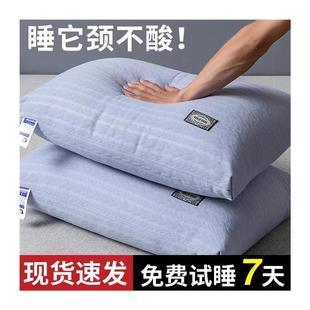 热熔棉枕头单人高弹超柔枕芯成人久用不变形保健枕家用助眠护颈枕